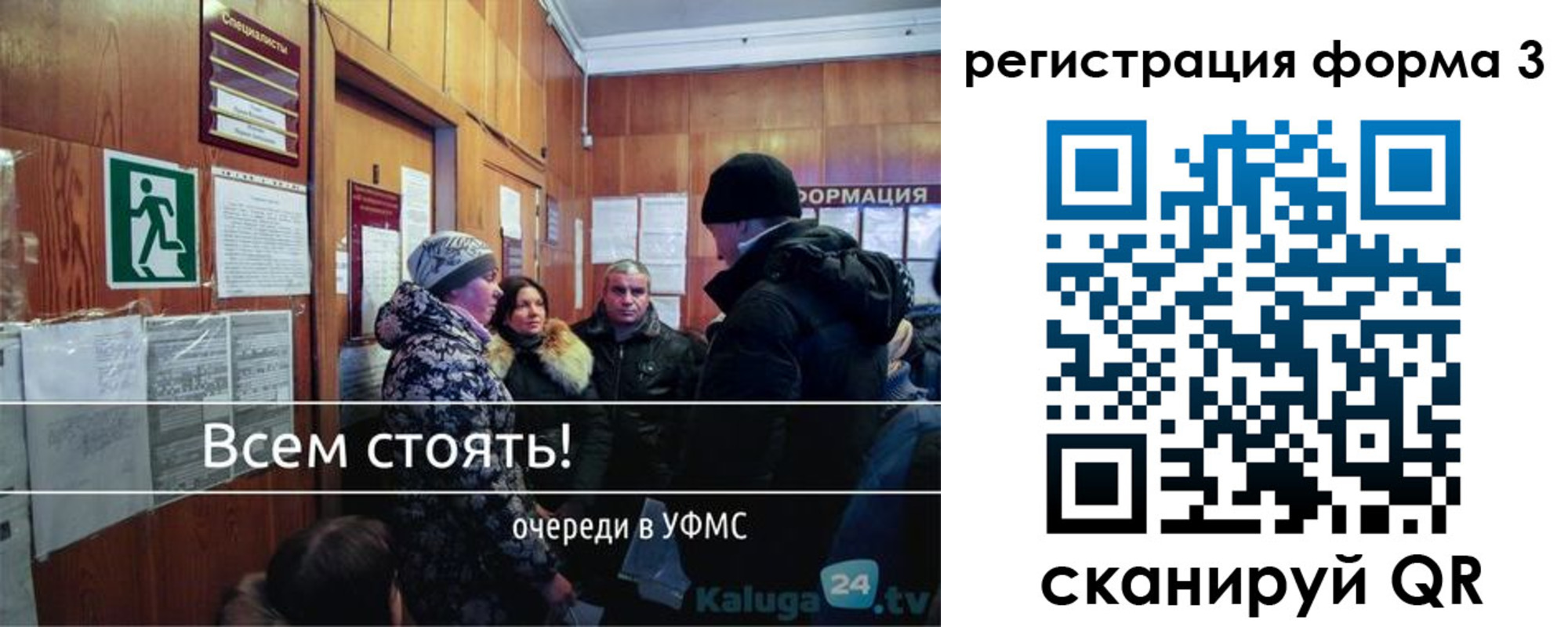 временная регистрация госуслуги в Алексеевке