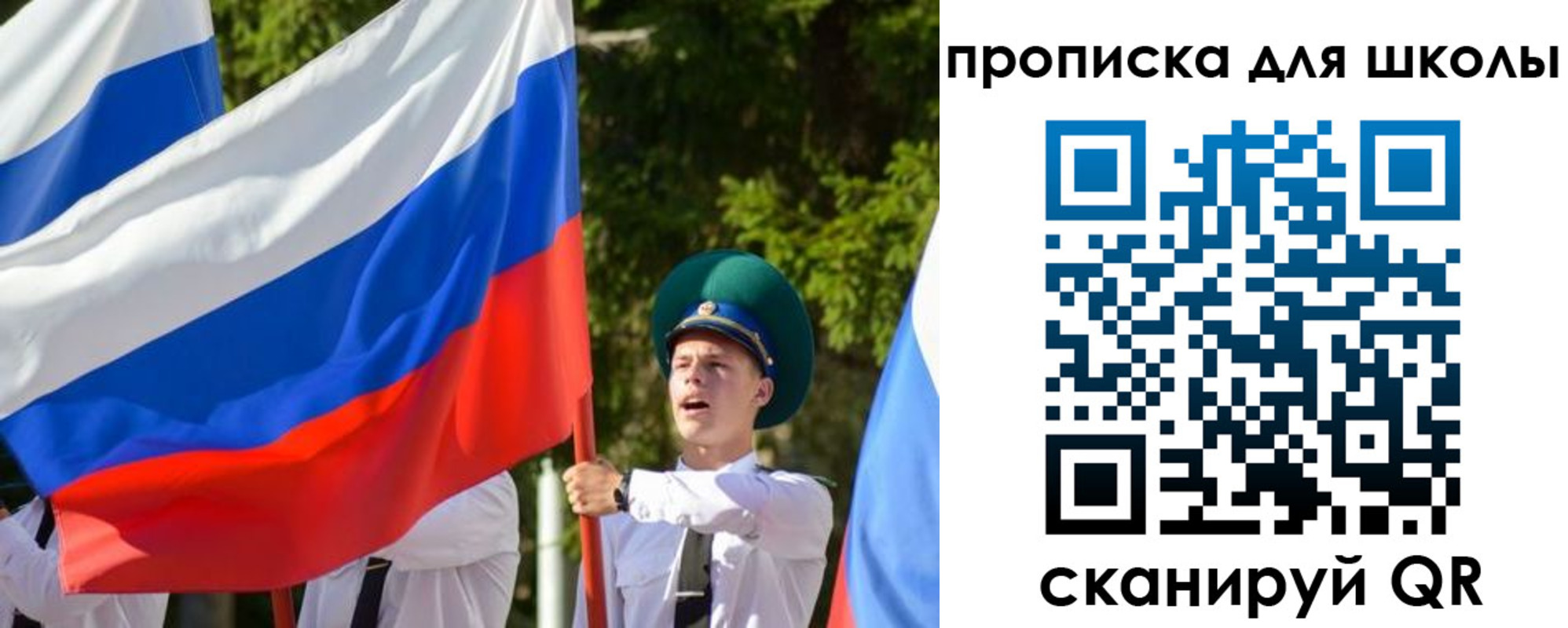 временная регистрация надежно в Алексеевке