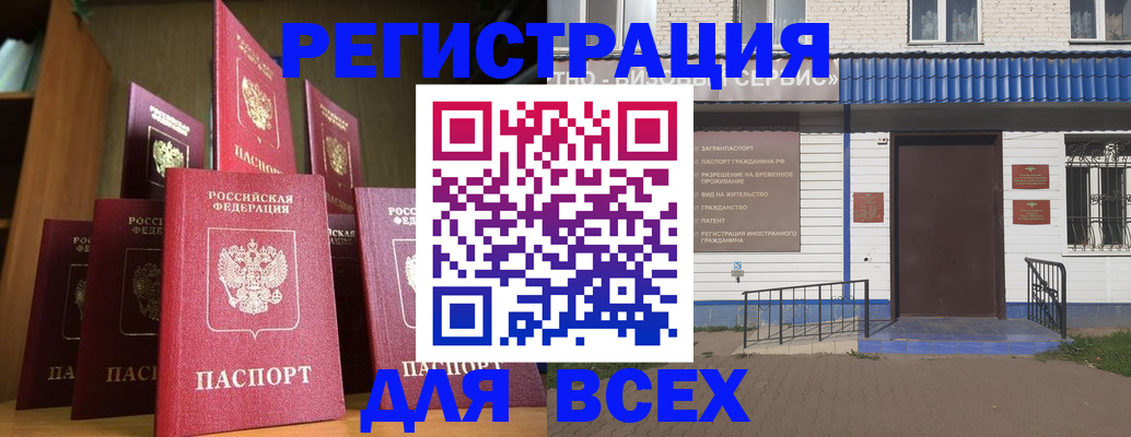 регистрация для дет. сада в Алексеевке