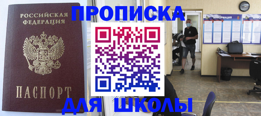 временная регистрация поиск в Алексеевке