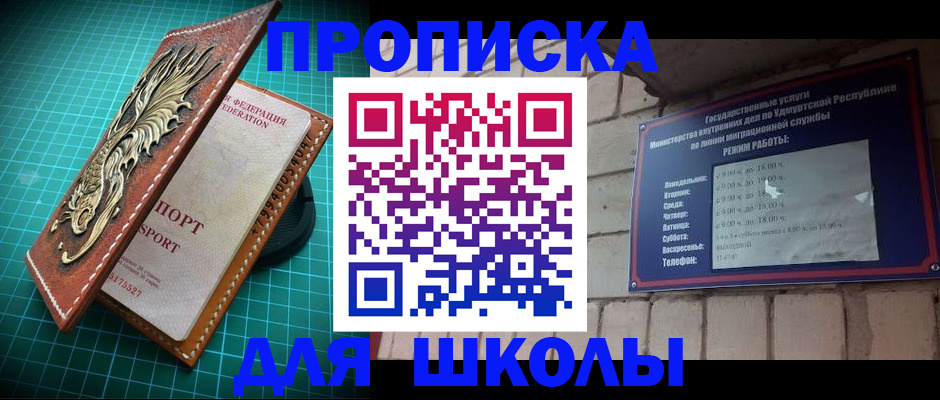 временная регистрация законно в Алексеевке