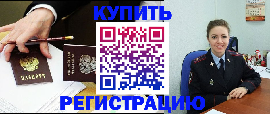 найти адрес прописки в Алексеевке